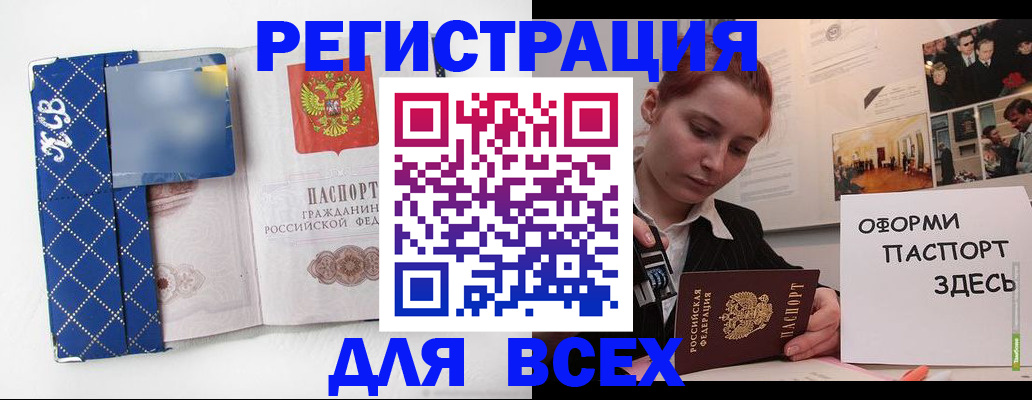 найти адрес прописки в Брянской области